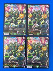 ヴァンガード DZ-SS04/CR06 「ペンギンの問題」木下ベッカム (CR