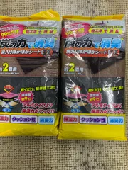 2025年最新】炭 こたつの人気アイテム - メルカリ
