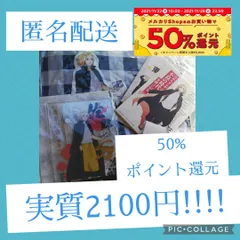 佐野万次郎 マイキー 東リべ くじラック アクリルスタンド 色紙 クッション