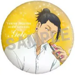 【中古】バッジ・ビンズ 夏油傑 「呪術廻戦 第2期 懐玉・玉折 カラパレ トレーディング缶バッジ -休憩-」