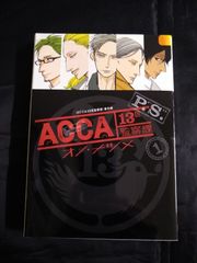 ACCA13구 감찰과 PS(1)