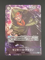 【中古品】モンキー・D・ドラゴン　OP12-094 L リーダーパラレル  師弟の絆　ワンピースカード