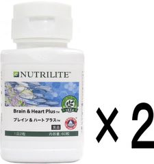 【2個セット】 アムウェイ　ニュートリライト　ブレイン＆ハート プラス　60粒　Amway　賞味期限：半年以上