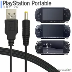 【極美品】PSP-3000  画面保護フィルム付　純正充電ケーブル　2Gメモリー 2025年最新】psp3000 充電器 純正の人気アイテム - メルカリ
