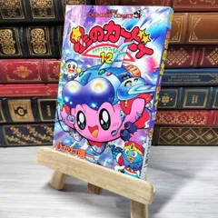 【中古】 星のカービィ デデデでプププなものがたり 第２４巻/小学館/ひかわ博一 Amazon.co.jp: 星のカービィ デデデでプププなものがたり デデデ