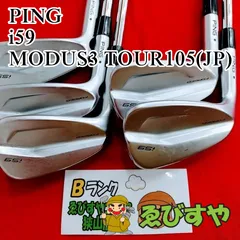 2025年最新】i59 アイアン レフティの人気アイテム - メルカリ