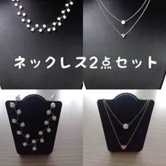 ネックレス2点セット パールチョーカー＆ ハートパール2連 レディース 可愛い