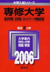北海道情報大学テキスト 7冊まとめ売り 北海道情報大学テキスト 7冊まとめ売り - メルカリ
