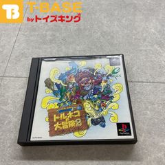 ペーパームーン 覇王丸 イベント限定品 レジンキャストキット 侍魂