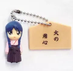 【中古】キーホルダー・マスコット(キャラクター) ヘビのユキ(火の用心) 「天使のしっぽ お守りコレクション」