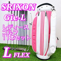 SRIXON Gie-L / スリクソン　ミズノ　レディースゴルフ クラブ11本セット　アディダス　ウィメンズ　女性用
