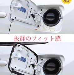 RAV4給油口密閉リングシール　ゴムパッキン　RAV4専用 テープ貼り仕様