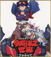 2026年最新】今石洋之の世界の人気アイテム - メルカリ