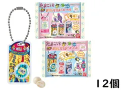 バンダイ(BANDAI) たまごっち おかしなたまごボーロっち パッケージチャームつき 12個入BOX (食玩) チョコがけたまごボーロ 賞味期限2025/08