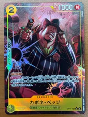 2025年最新】ワンピースカードゲーム パラレルの人気アイテム - メルカリ