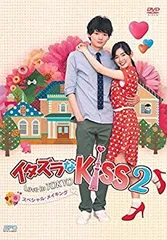 イタズラなKiss Love in TOKYO 1期 2期 DVD全20巻セット イタズラなKiss～Love in TOKYO <ディレクターズ・カット版> DVD