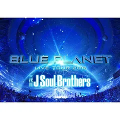 2023年最新】三代目j soul brothers ライブdvdの人気アイテム