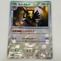2025年最新】ギルガルド マスターボールミラーの人気アイテム