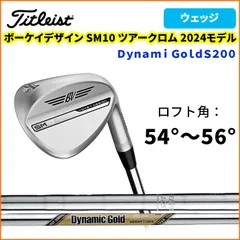 2025年最新】ボーケイ 60 tグラインドの人気アイテム - メルカリ
