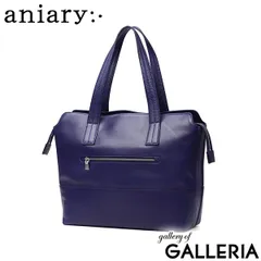 【正規取扱店】 アニアリ トートバッグ メンズ レディース ファスナー付き aniary ブランド トート バッグ 本革 革 レザー 横型 軽量 軽い 自立 通勤 ビジネス 出張 日本製 B4 Artisan Leather Tote 36-02004