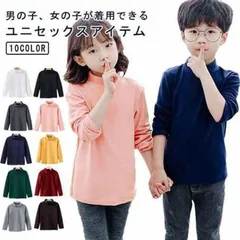 選べる10色 ハイネック カットソー キッズ用 ベビー用 春秋 インナー 肌着 コットン 綿95％ 長袖 女の子 男の子 子供服 ロンT Tシャツ タートルネック インナーTシャツ トップス 暖かい #goudoudou304