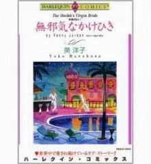 2025年最新】英洋子の人気アイテム - メルカリ