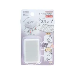 【 新品 未開封 】   サンスター文具 ぴょっこりスタンプ ネコ S3222900 未使用 送料無料のサムネイル