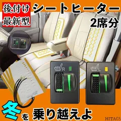 2024年最新】20 ヴェルファイア 純正 シートカバーの人気アイテム 
