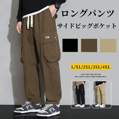ロングパンツ カジュアルパンツ メンズパンツ ズボン ボトムス イージーパンツ サイドビッグポケット 秋 春 ミリタリー
