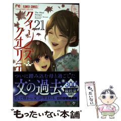 【中古】 地方職員の倫理 汚職防止のための事例研究/学陽書房/宮元義雄 中古】 地方職員の倫理 汚職防止のための事例研究/学陽書房/宮元義雄
