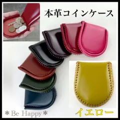 【新品】★イエロー★本革コインケース 小銭入れ コンパクト 馬蹄型 メンズ