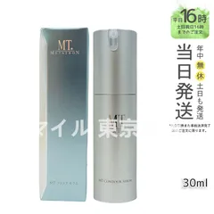 【正規品】 MT コントアセラム 30ml 美容液 メタトロン (0810)のサムネイル