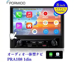 メ*ト様 使用期間極短 PORMIDO PRA106 フローティングナビ アンド メ*ト様 使用期間極短 PORMIDO PRA106 フローティングナビ アンド
