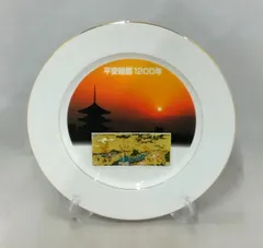 2024年最新】値引き飾り皿の人気アイテム - メルカリ