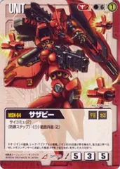 2025年最新】ガンダムウォー サザビーの人気アイテム - メルカリ