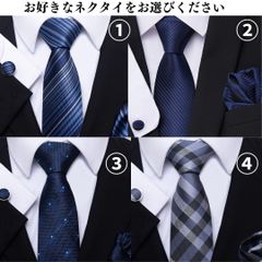 ネクタイ メンズ 新入社員 ビジネス ネイビー 紺色 ブルー 青色 グレー 就職用 結婚式 就活 入学式 卒業式 シルク 二次会 パーティ おすすめ 人気 グラデーション 披露宴 洗える 謝恩会 フォーマル 参列 父親 礼装 高級感 冠婚葬祭