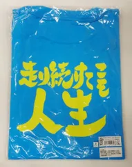 ムービック 銀魂 サブタイこれくしょん!Tシャツ 第67話Aパート ライトブルー 男性用Lサイズ 男性用L