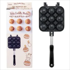 ☆ SNOOPY23 ☆ キャラクター ベビーカステラメーカー ALOCT1 ベビーカステラメーカー カステラ ベビーカステラ 焼き器 たこ焼き 直火 たこ焼き器 キャラクター グッズ スケーター ALOCT1 SKATER お菓子作り 製菓 フライパンのサムネイル