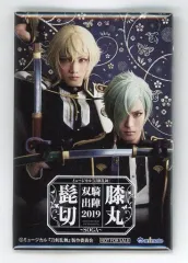 【中古】バッジ・ピンズ 三浦宏規(髭切)＆高野洸(膝丸) 長方形缶バッジ 「Blu-ray/DVD ミュージカル『刀剣乱舞』 髭切膝丸 双騎出陣2019 ～SOGA～」 アニメイト購入特典