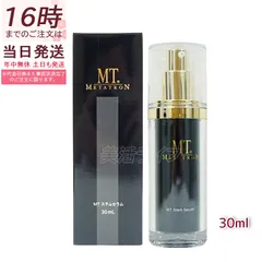 MT メタトロン ステムセラム 美容液 30ml 保湿力 乾燥肌 敏感肌 大人肌 ハリ METATRON MTのサムネイル