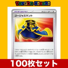 ポケモンカード 基本悪エネルギー（BREAK）8枚セット - メルカリ