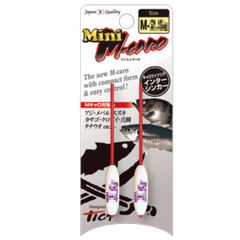 ティクト TICT ミニエムキャロ mini Ｍ-CARO ２ケ入 インターシンカー 釣り具小物 