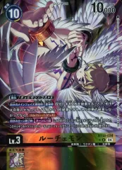 ルーチェモン フォールダウンモード パラレル 1枚 P-SR ルーチェモン：フォールダウンモード(パラレル) 販売
