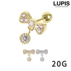 ボディピアス 20G ストレートバーベル リボン 揺れる サージカルステンレス 金属アレルギー対応 キュービックジルコニア ワンホン ルピス p0191