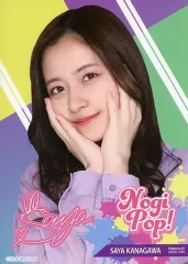 乃木坂46 金川沙耶 直筆サイン入り バースデーミニポスター 乃木坂46 金川沙耶 直筆サイン入り バースデーミニポスター