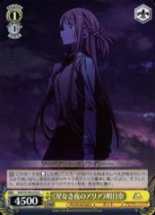[중고]바이스슈바르츠 SAO/S100-018[C]:<<별이 없는 밤의 아리아>>아스나