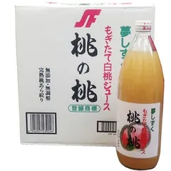 サンフーズ 山梨特産 桃の桃ジュース ケース(1000ml×6本セット) / もものジュース ピーチ モモ