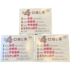 クアトロほうじ茶　3箱　クアトロ焙じ茶