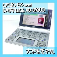 2024年最新】XD-D9800 中古の人気アイテム - メルカリ