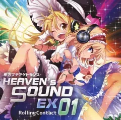 【中古】同人音楽CDソフト HEAVEN’s SOUND EX01 / Rolling Contact